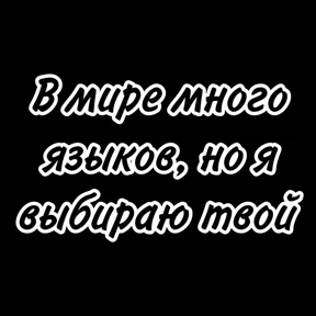 Стикер 64 из набора sex