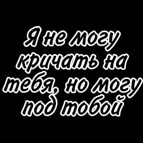 Стикер 63 из набора sex
