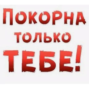 Стикер 65 из набора sex