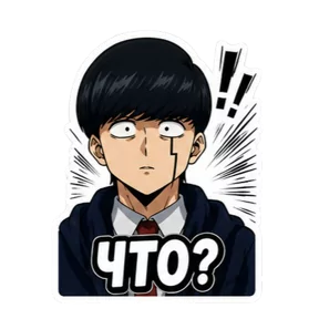 Стикер