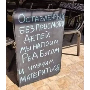 Стикер 55 из набора Для важных переговоров