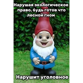 Стикер 54 из набора Для важных переговоров