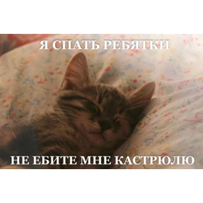 Стикер 15 из набора раб