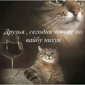 Стикер 17 из набора раб