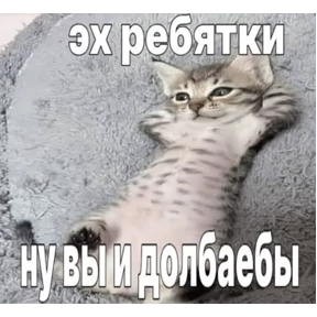 Стикер 16 из набора раб