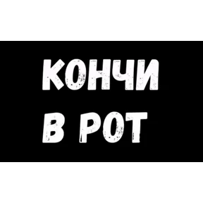 Стикер 73 из набора sex