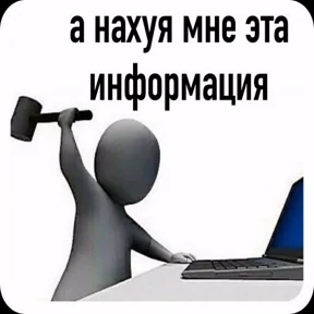 Стикер 16 из набора Безобидные стикосы