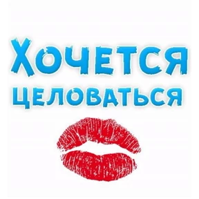 Стикер 81 из набора sex