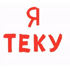 Стикер 89 из набора sex