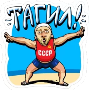 Стикер