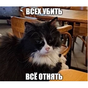 Стикер 19 из набора екарный бабай