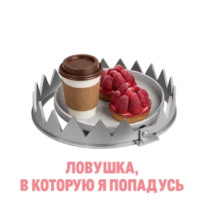 Стикер