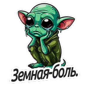 Стикер
