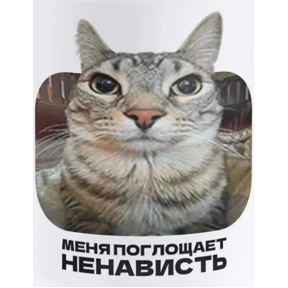 Стикер 20 из набора На случай вп 2.0