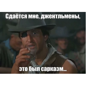 Стикер 60 из набора Мой набор