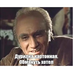 Стикер 62 из набора Мой набор