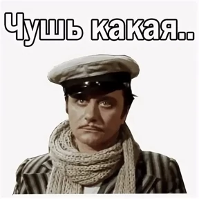 Стикер 64 из набора Мой набор