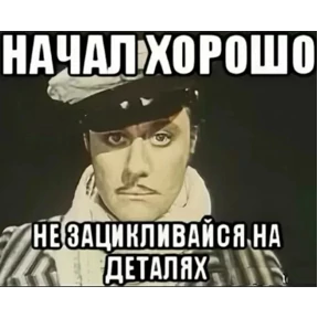 Стикер 68 из набора Мой набор