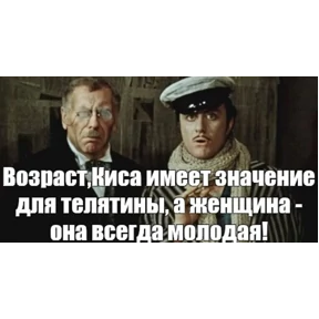 Стикер 67 из набора Мой набор