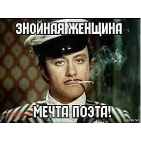 Стикер 69 из набора Мой набор