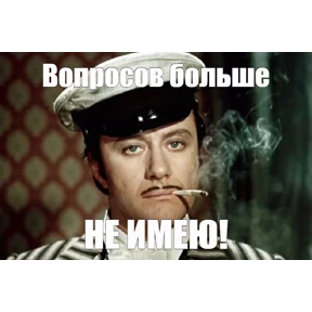 Стикер 70 из набора Мой набор