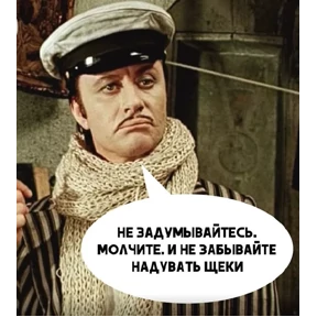Стикер 73 из набора Мой набор