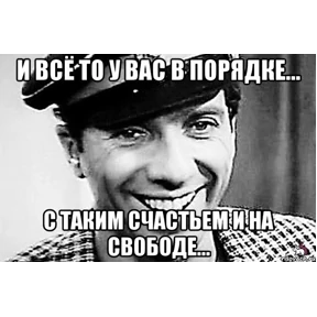 Стикер 74 из набора Мой набор