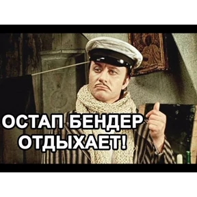 Стикер 76 из набора Мой набор
