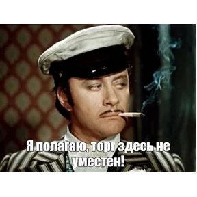 Стикер 80 из набора Мой набор