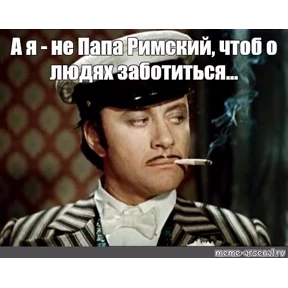 Стикер 78 из набора Мой набор