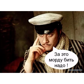 Стикер 82 из набора Мой набор