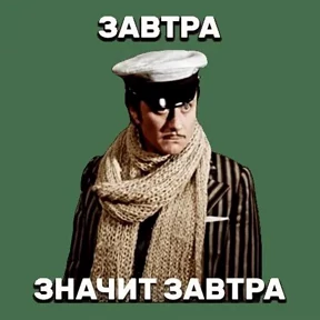 Стикер 89 из набора Мой набор