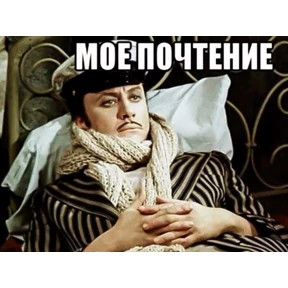 Стикер 91 из набора Мой набор