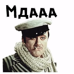 Стикер 92 из набора Мой набор