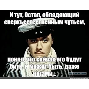 Стикер 94 из набора Мой набор