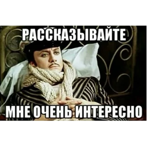 Стикер 95 из набора Мой набор