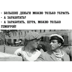 Стикер 98 из набора Мой набор