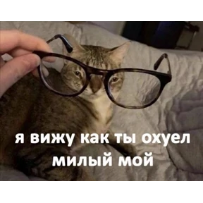 Стикер 34 из набора Титовка стикерс 2.0
