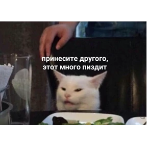 Стикер 38 из набора Титовка стикерс 2.0