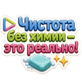 Стикер