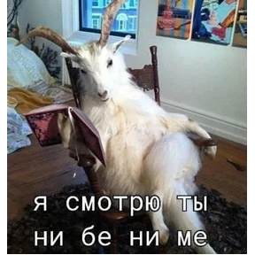 Стикер 12 из набора mood