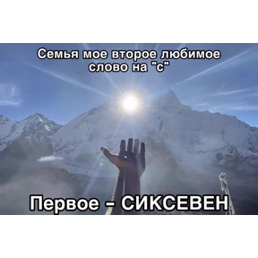 Стикер 52 из набора Мемесы для мемс