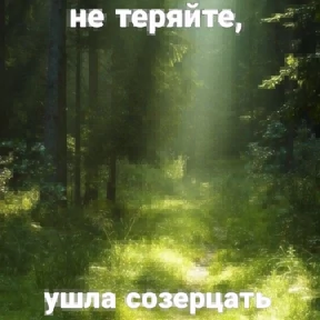 Стикер 60 из набора Для важных переговоров