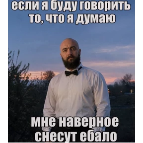 Стикер 97 из набора На случай важных