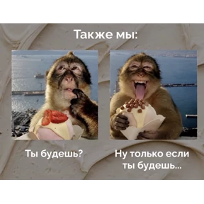 Стикер 98 из набора На случай важных
