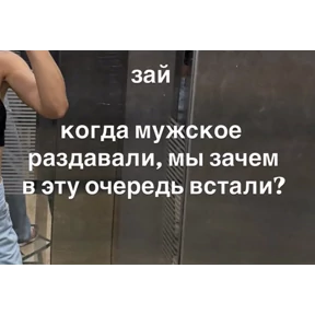 Стикер 99 из набора На случай важных