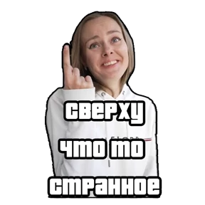 Дабл Бабл — стикер для MAX