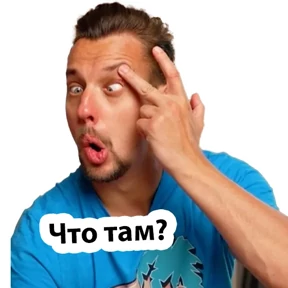Дабл Бабл — стикер для MAX
