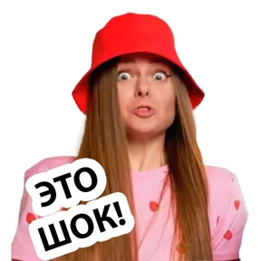 Дабл Бабл — стикер для MAX