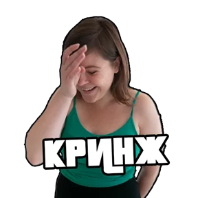 Дабл Бабл — стикер для MAX